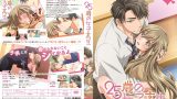 การ์ตูน18+ การ์ตูนxxx การ์ตูนxออนไลน์ฟรี การ์ตูนโป๊xxx การ์ตูนโป๊ซับไทย การ์ตูนโป๊ฟรี การ์ตูนโป๊ภาคไทย ดูการ์ตูนxบรรยายไทย ดูการ์ตูนโป๊ออนไลน์ ดูอนิเมะโป๊ อนิเมะโป๊18+ 